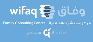 WifaqLogo.jpg