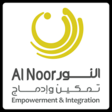 Al Noor (1)
